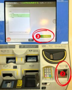 Klook新幹線チケット 受取 駅での発券方法 QRコード