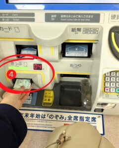 Klook新幹線チケット 受取 駅での発券方法