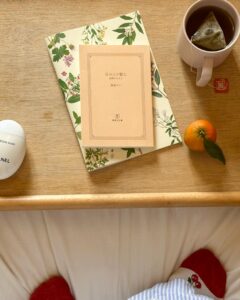 丘の上の賢人　レビュー　迷った時　悩んだ時　読みたい本