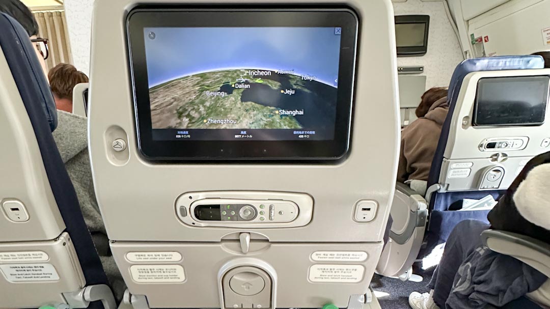 大韓航空　忘れ物 体験談