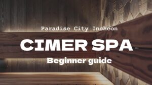 How to enter CIMER Spa Incheon 利用方法 入り方ガイド